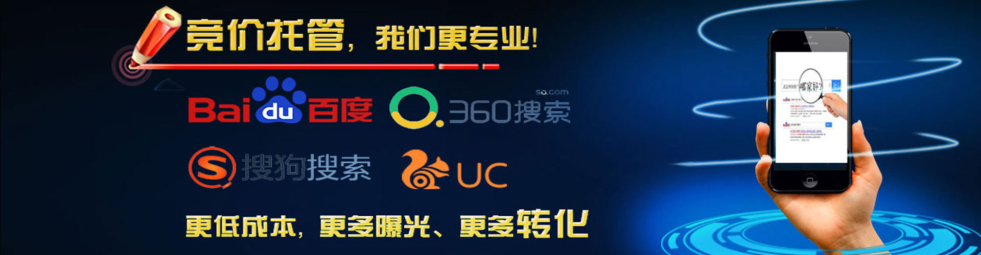 岱岳百度包年竞价