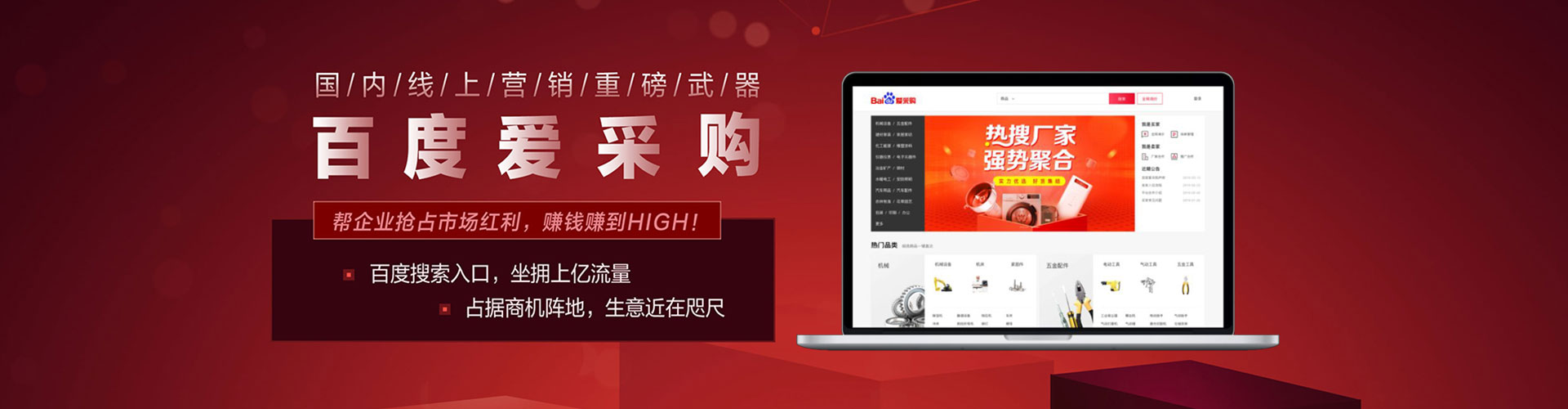 岱岳渠道开户返点